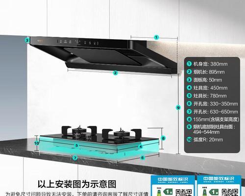 华帝抽油烟机故障解决方案（华帝抽油烟机故障问题的解决方法及注意事项）  第2张