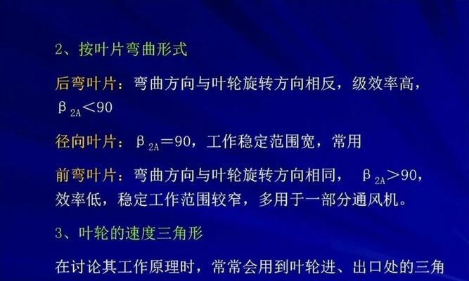 空调显示FE是什么故障（了解FE故障的原因和解决方案）  第2张