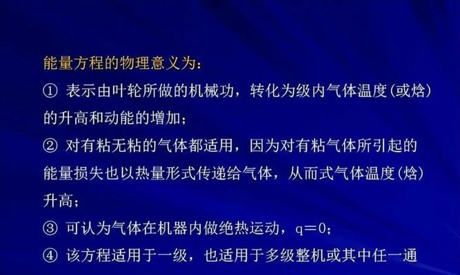 空调显示FE是什么故障（了解FE故障的原因和解决方案）  第1张