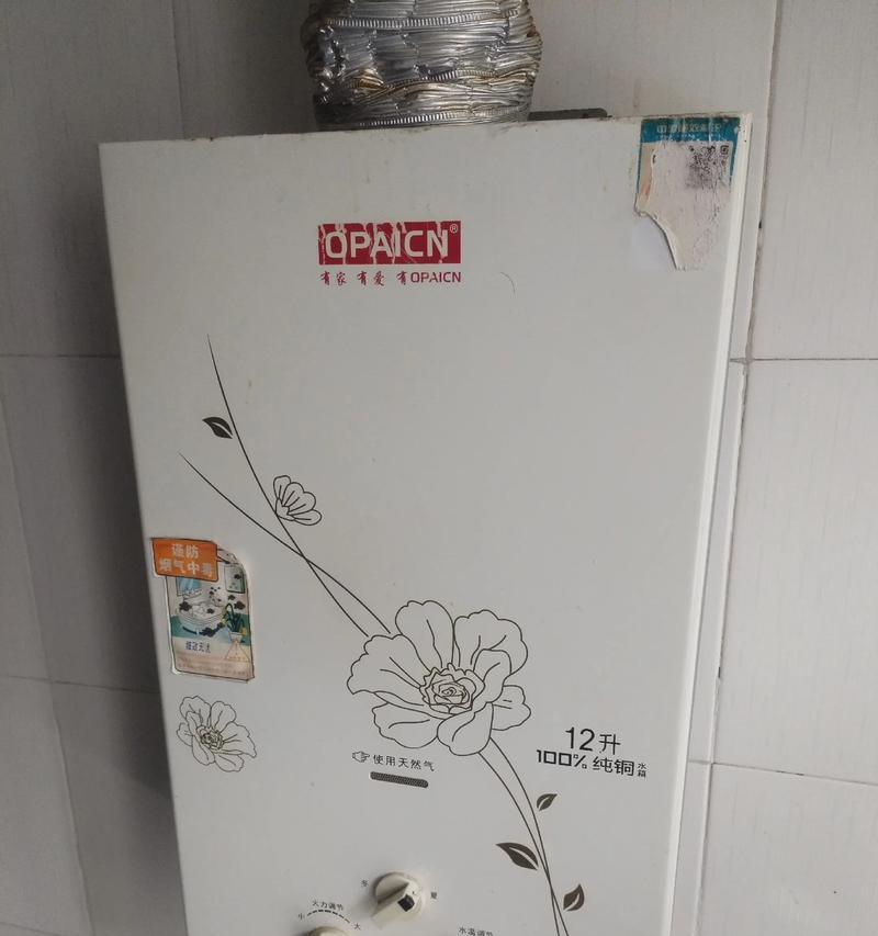 热水器出水阀漏电原因及解决方法（热水器出水阀漏电的危害及防范措施）  第2张
