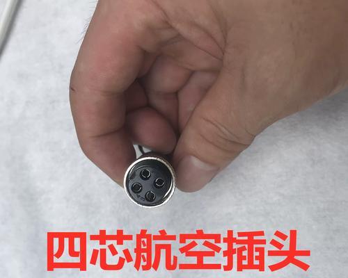 电磁炉线盘传感故障的原因和解决方法（探究电磁炉线盘传感故障的常见问题及其解决办法）  第1张