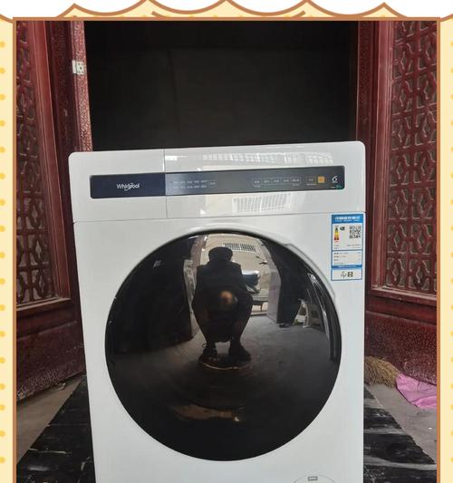 深度解读惠而浦洗衣机故障FH代表什么（FH故障原因和解决方法一网打尽）  第1张