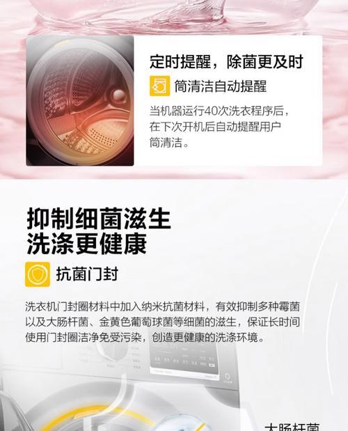 深度解读惠而浦洗衣机故障FH代表什么（FH故障原因和解决方法一网打尽）  第3张