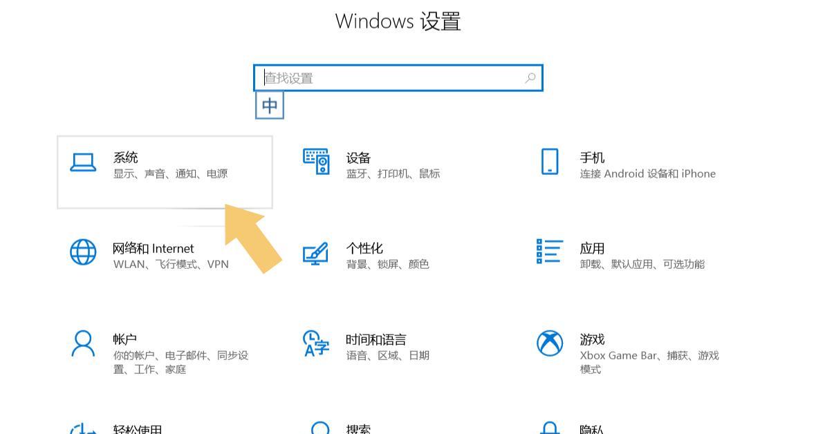 电脑麦克没有声音的解决方法（排除电脑麦克无声问题）  第1张