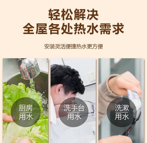 超人热水器E5故障处理方法（一键修复）  第3张