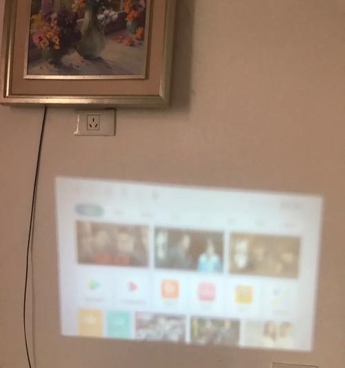 投影仪画面发黑的原因及解决方法（探究投影仪画面发黑的因素）  第2张