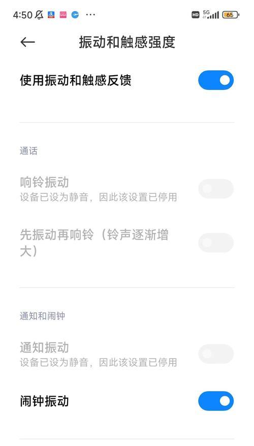 电视静音无法解决问题的原因及解决方法（探索静音电视无法解决问题的原因以及如何解决）  第2张