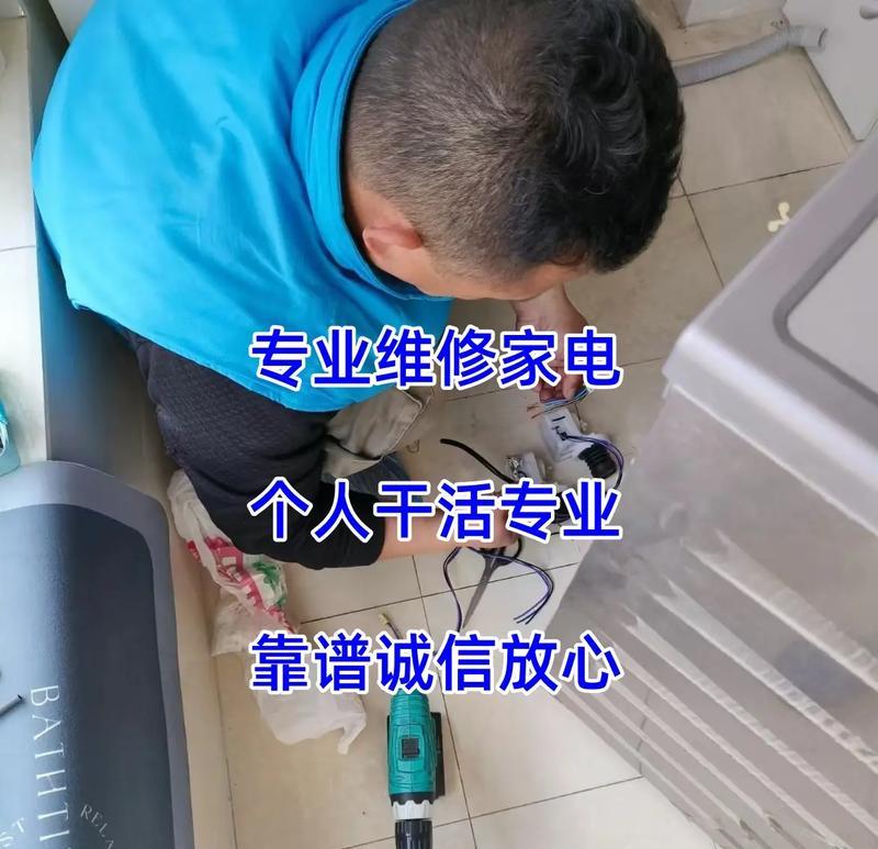 冰箱门关不严如何维修（维修冰箱门关不严的方法及注意事项）  第3张