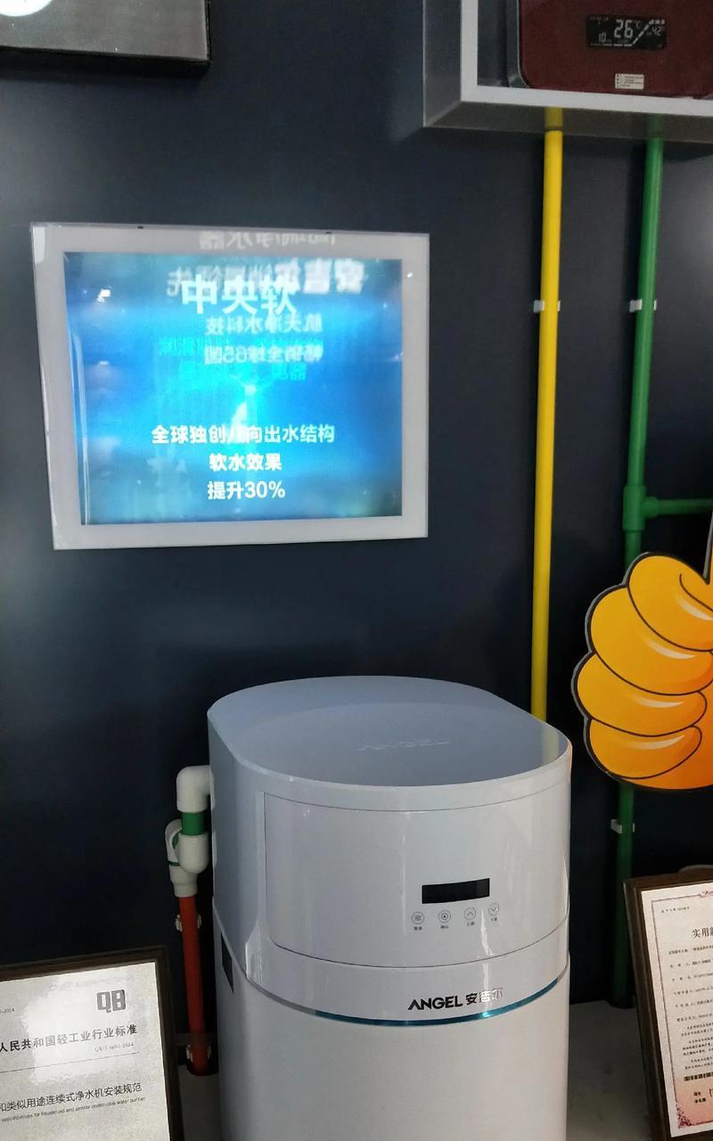 洗衣机软水处理方法及注意事项（解决洗衣机软水问题的有效措施）  第2张