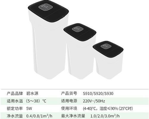 碧水源饮水机为何会发出响声（探究碧水源饮水机发出响声的原因及解决方法）  第2张