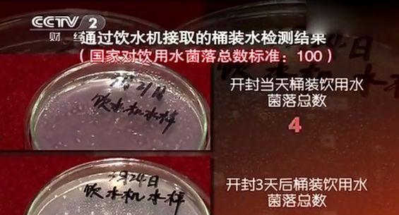 碧水源饮水机为何会发出响声（探究碧水源饮水机发出响声的原因及解决方法）  第1张