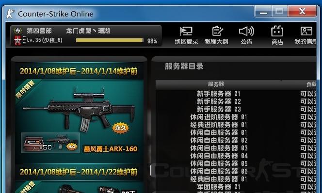 电脑半屏问题解决方法（一键操作轻松应对半屏困扰）  第1张