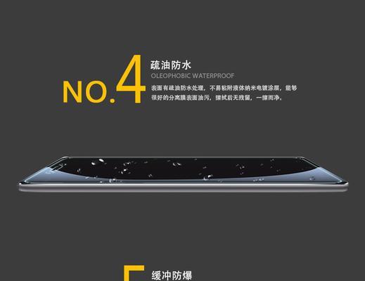 电脑半屏问题解决方法（一键操作轻松应对半屏困扰）  第3张