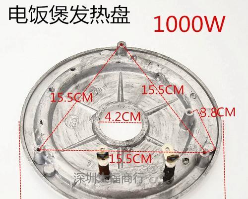 电饭煲发热盘有油渍怎么办（解决电饭煲发热盘油渍的有效方法）  第3张