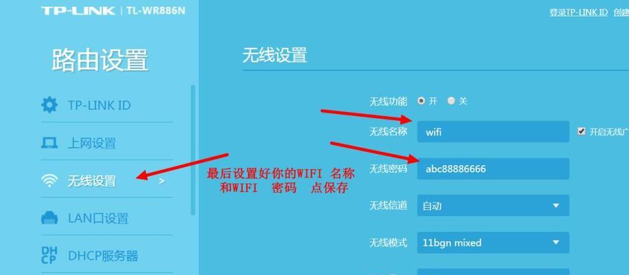如何将电视机连接到无线网络（快速设置电视无线网络连接）  第1张