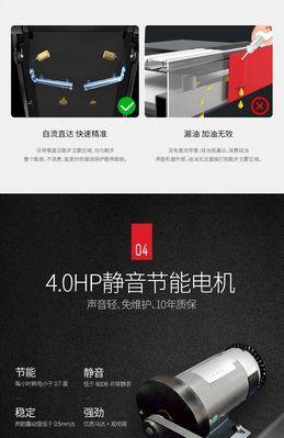 跑步机漏油的处理方法（解决跑步机漏油问题的有效措施）  第2张