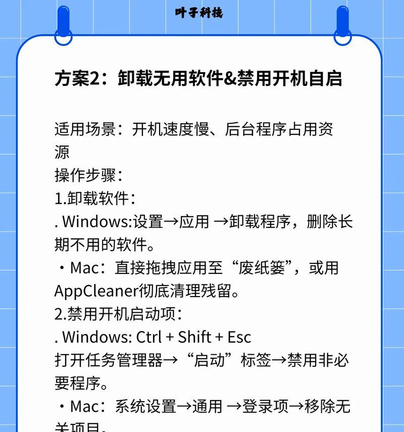 电脑频繁闪屏问题的解决方法（保护眼睛）  第1张