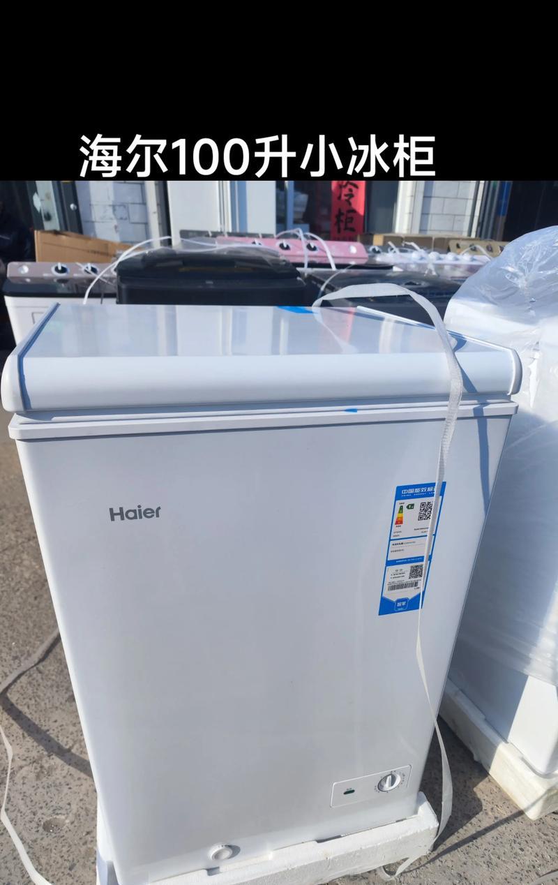 家用冰柜电器降价的原因及影响（探究冰柜电器价格下降的因素和消费者的获益）  第3张