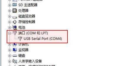 电脑USB驱动修复指南（解决USB驱动故障的实用方法）  第3张