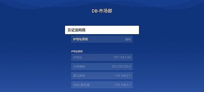 解决投影仪无法设置影像的问题（探索投影仪故障原因及应对措施）  第1张