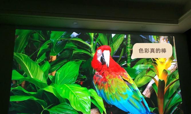 解决投影仪无法设置影像的问题（探索投影仪故障原因及应对措施）  第3张
