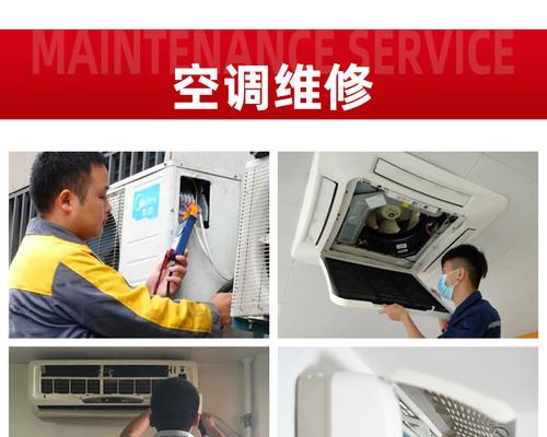 探讨以上海饭店中央空调维修价格的因素（了解中央空调维修价格的关键因素及影响因素）  第1张
