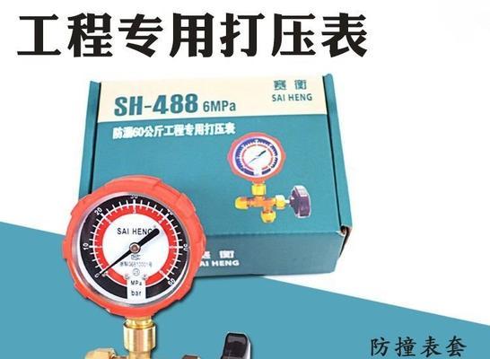 探讨以上海饭店中央空调维修价格的因素（了解中央空调维修价格的关键因素及影响因素）  第2张
