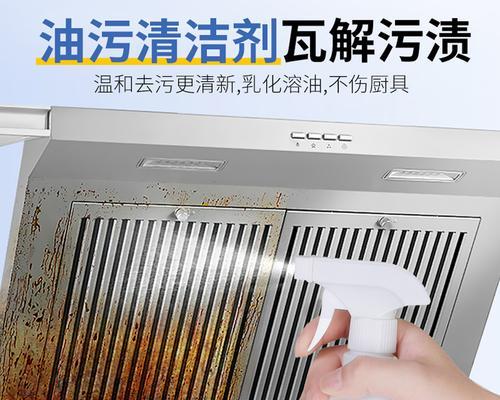 如何清洗酒店离心抽油烟机（清洗酒店离心抽油烟机的步骤和注意事项）  第2张
