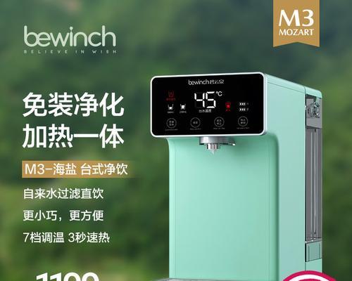 乡村净水器故障分析与解决方案（保障乡村饮水安全）  第1张