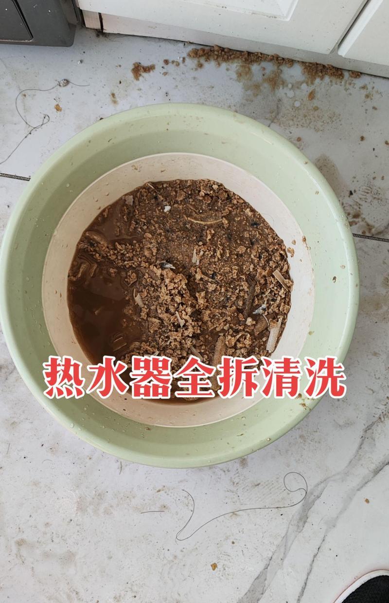 溢流式热水器清洗方法（简单易行的清洗步骤）  第3张