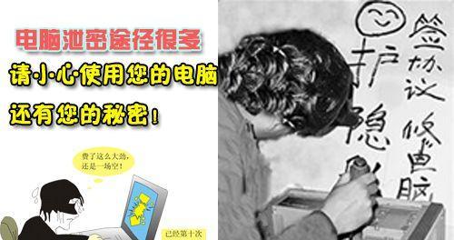 复印机硬盘故障处理指南（解决和预防复印机硬盘故障的有效方法）  第3张