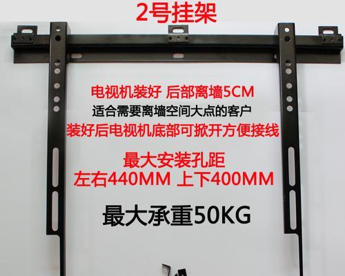 挂壁电视机清洗方法（如何正确清洁挂壁电视机的屏幕和机身）  第3张