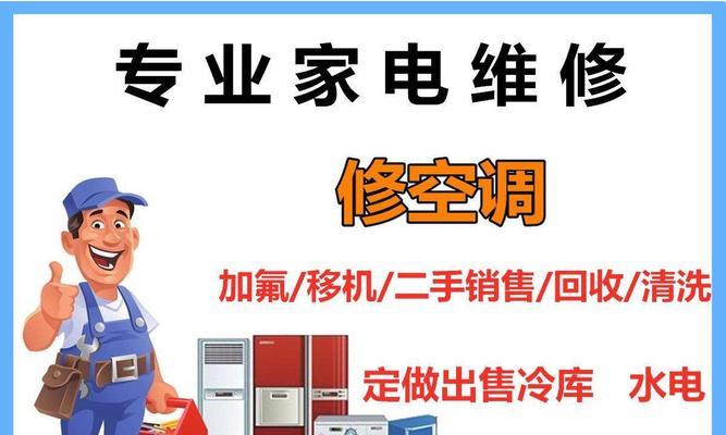 松下冰箱EF故障维修办法（解决EF故障的简易步骤）  第2张