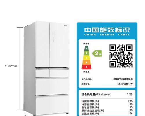 松下冰箱EF故障维修办法（解决EF故障的简易步骤）  第3张