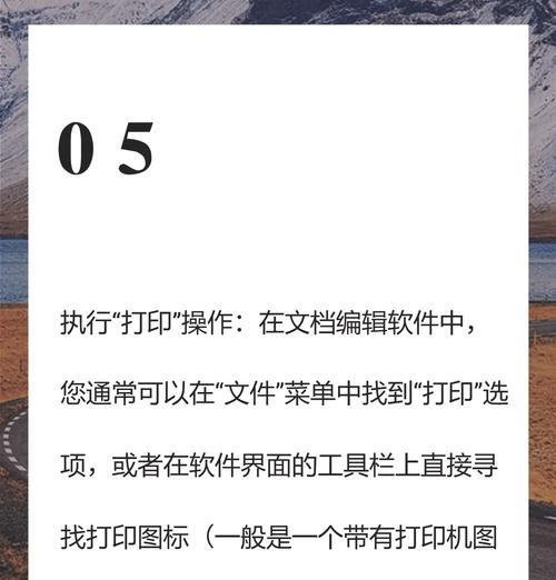 如何连接家庭打印机与电脑（简易指南和步骤）  第1张