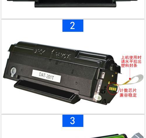 如何正确设置以奔腾打印机加粉（简单教程帮助您快速完成打印机加粉设置）  第2张
