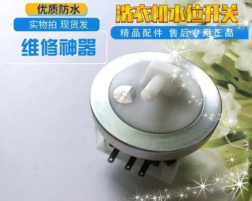 康佳洗衣机LE检修方法（康佳洗衣机LE故障解决详解）  第3张