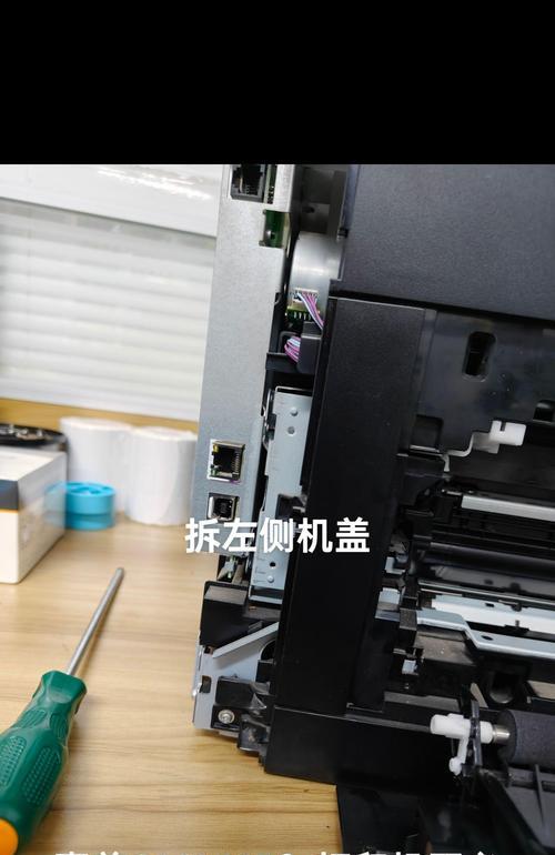如何有效解决复印机卡纸问题（避免卡纸困扰）  第2张