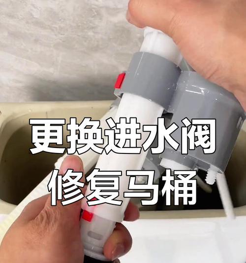 马桶冲水按钮卡住不回弹怎么办（解决马桶冲水按钮卡住的方法及注意事项）  第1张