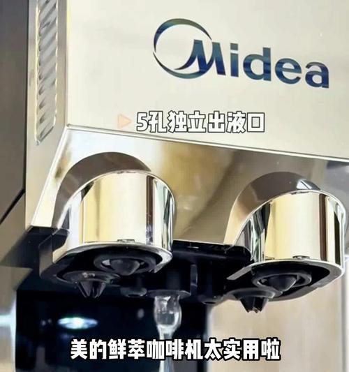 咖啡机无法启动的原因及解决方法（探究咖啡机无法开机的常见故障及修复技巧）  第3张