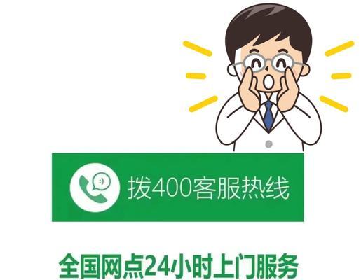 空调关后显示E2的故障排除方法（如何解决空调显示E2故障）  第2张