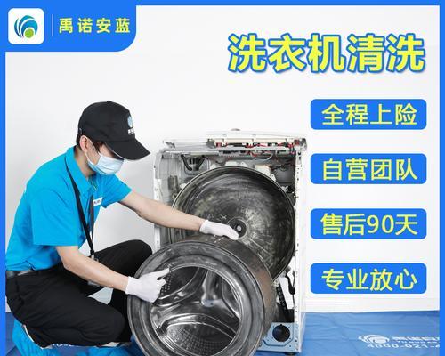 洗衣机清洗工具维修方法大全（保养家电）  第2张