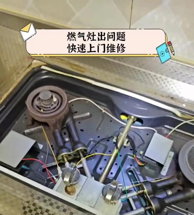如何解决燃气灶漏气声大的问题（有效控制燃气灶漏气声）  第1张