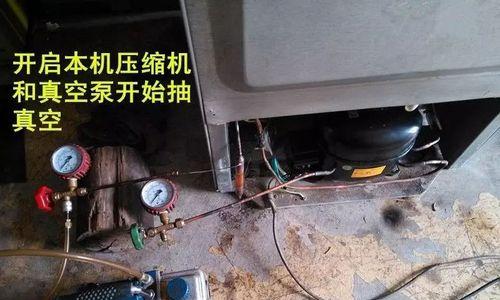 海尔冰箱常见故障分析（探究海尔冰箱出现F1故障的原因及解决方法）  第1张