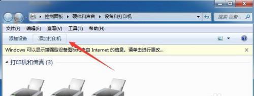 速达打印机重启问题的解决方法（解析速达打印机重启问题及常见解决方案）  第2张