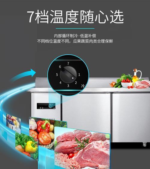 冰柜低温补偿的重要性与应用（探索低温补偿技术的关键需知）  第3张