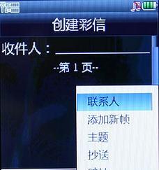 探寻海信电磁炉E6故障原因（分析海信电磁炉E6故障现象）  第1张