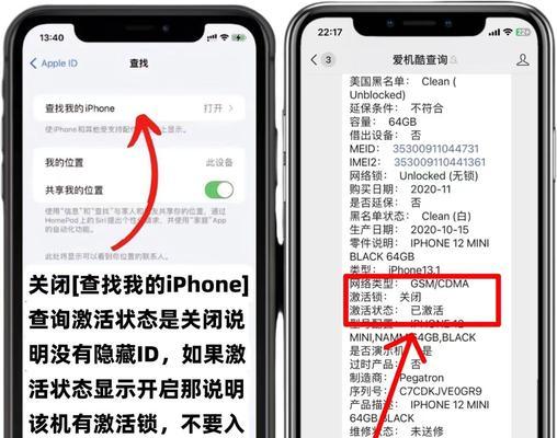 苹果平板电脑被锁了怎么办（解锁你的苹果平板电脑）  第2张