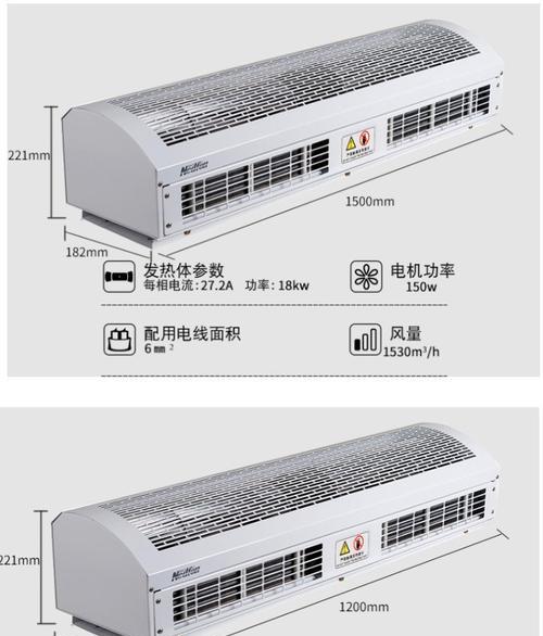 风幕机风速测试方法（提高精度的关键技巧及实验结果分析）  第2张