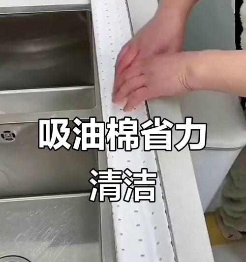 高效清洁抽油烟机的方法（提升厨房环境）  第3张